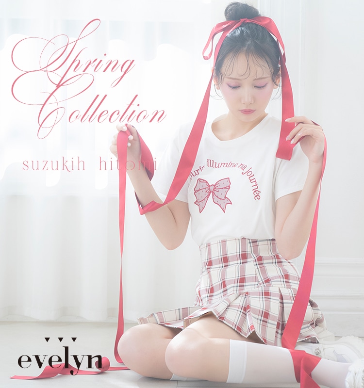 2025_ev_springcollection2