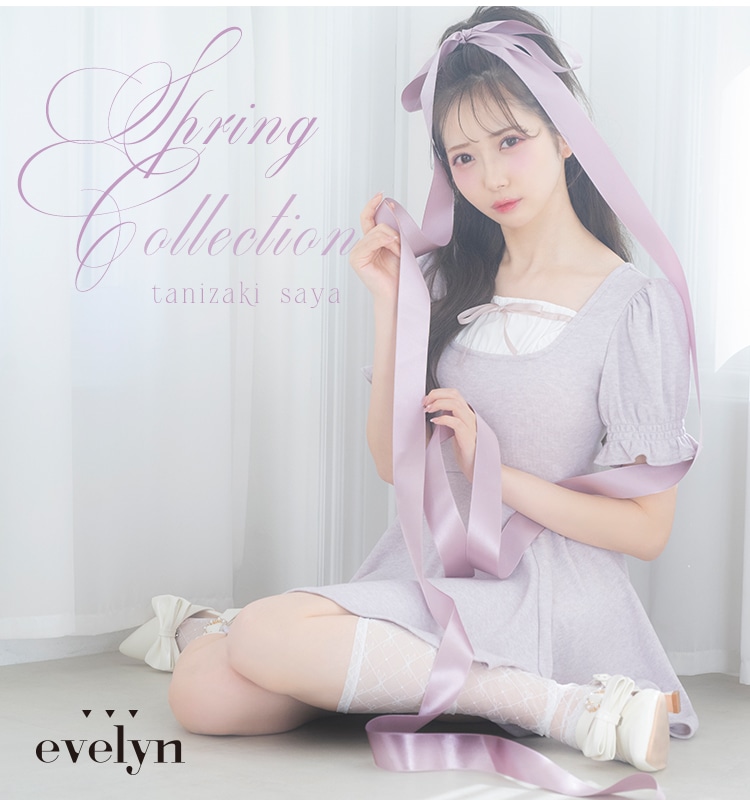2025_ev_springcollection3