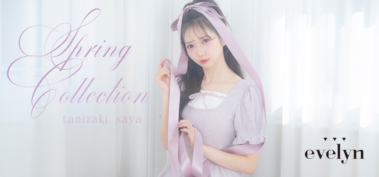 2025_ev_springcollection3