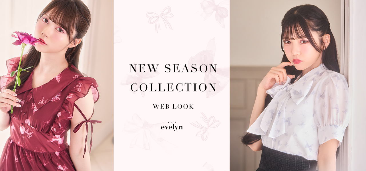 2025_ev_ribboncollection