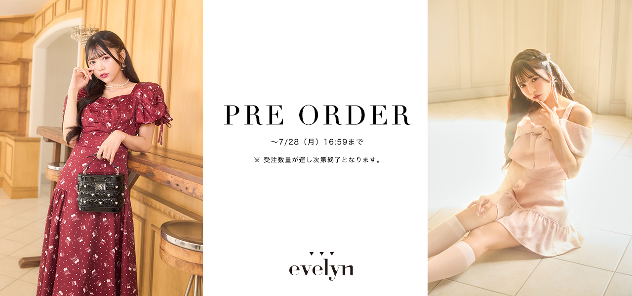 evelyn（エブリン）公式通販サイト