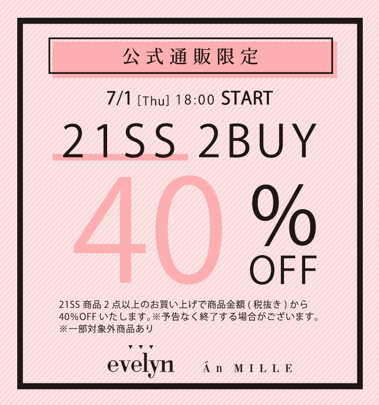 Evelyn エブリン 公式通販サイト
