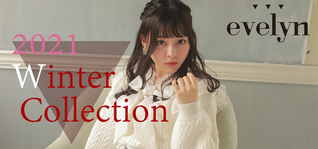Evelyn エブリン 公式通販サイト