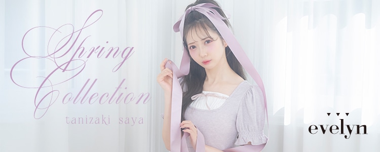 2025_ev_springcollection3