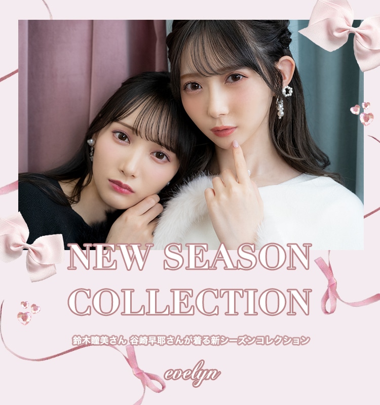 2024_evelyn_newseason_collection01