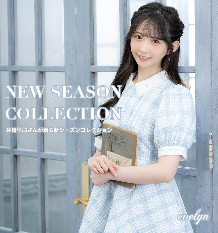 2024_evelyn_newseason_collection03