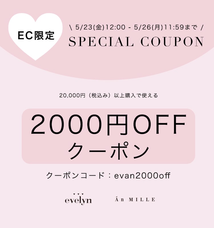 20250523_evan_2000