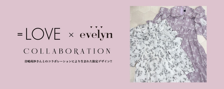 evelyn_=love_collaboration