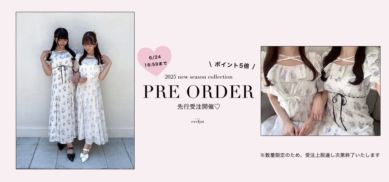 202506_ev_preorder