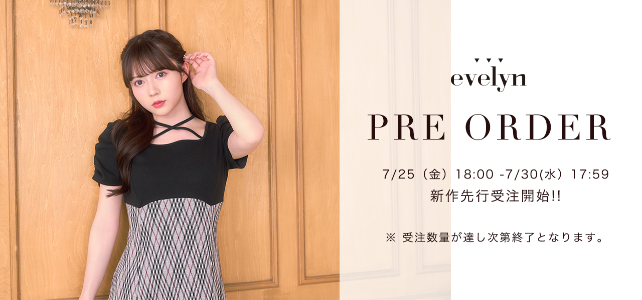 20250725_ev_pre