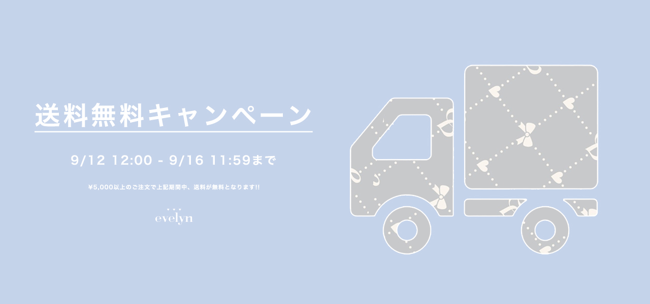 20250912freeshipping_ev
