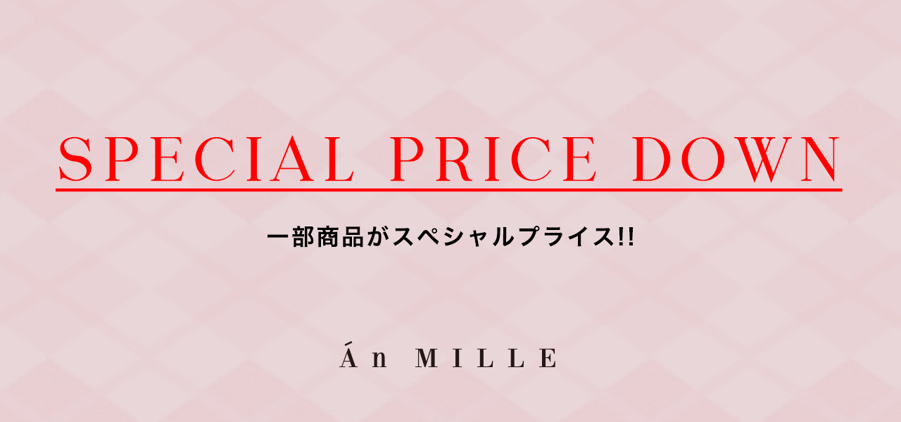 25AW2,000円OFF