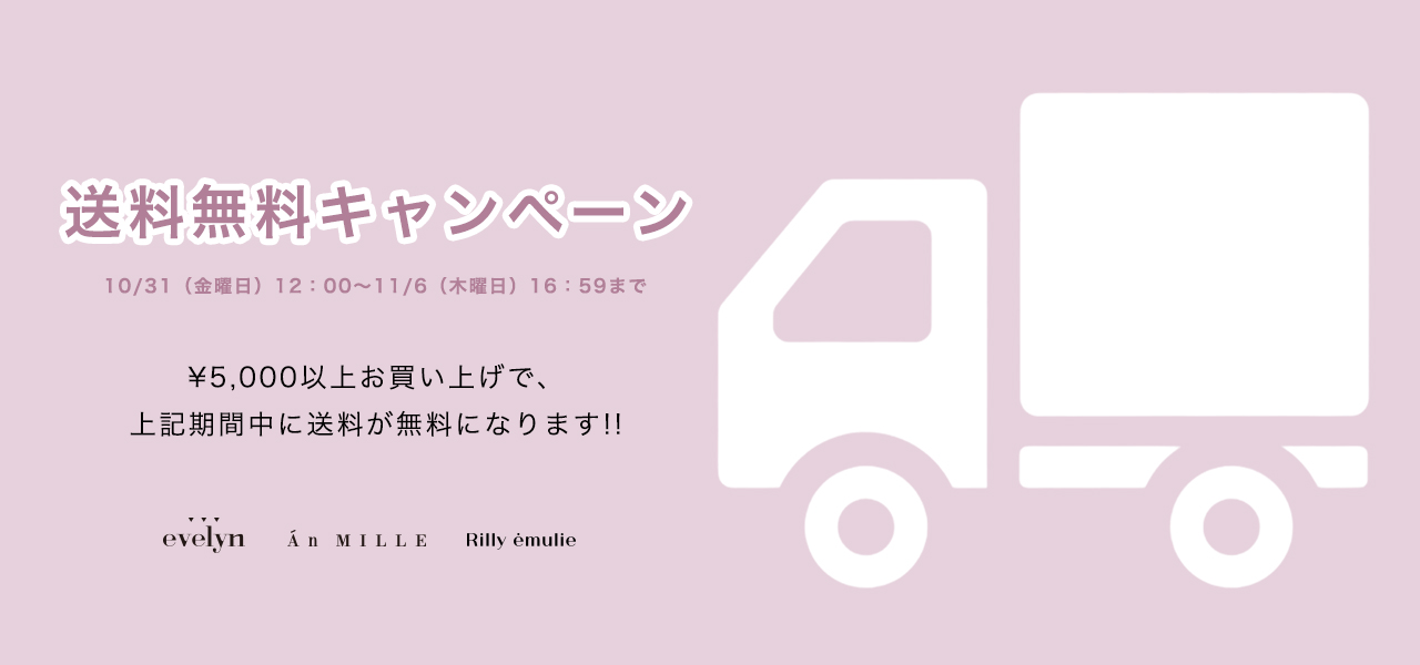 20251031_WDstore_ev_freeshipping