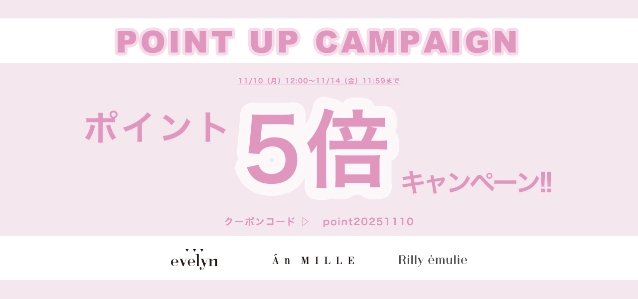 20251110_WDstore_pointup