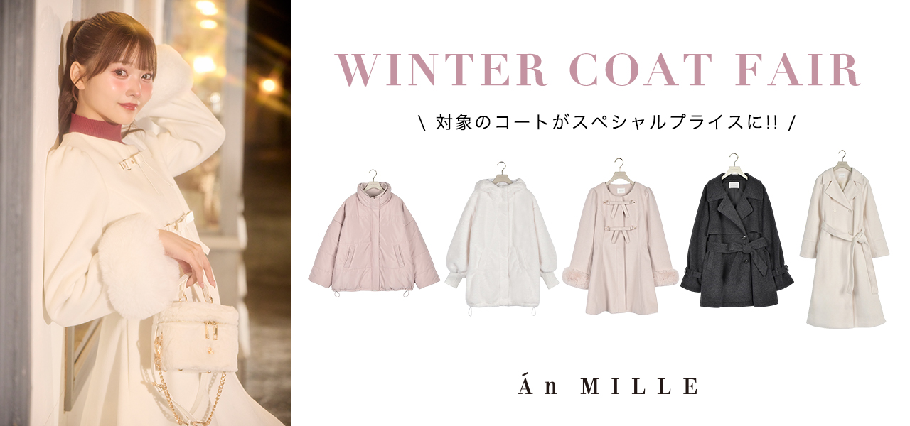 20251205_an_coat2000