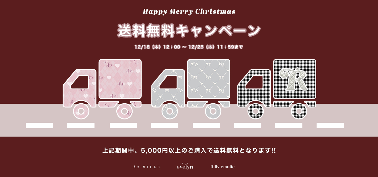 20251218_WDstore_freeshipping