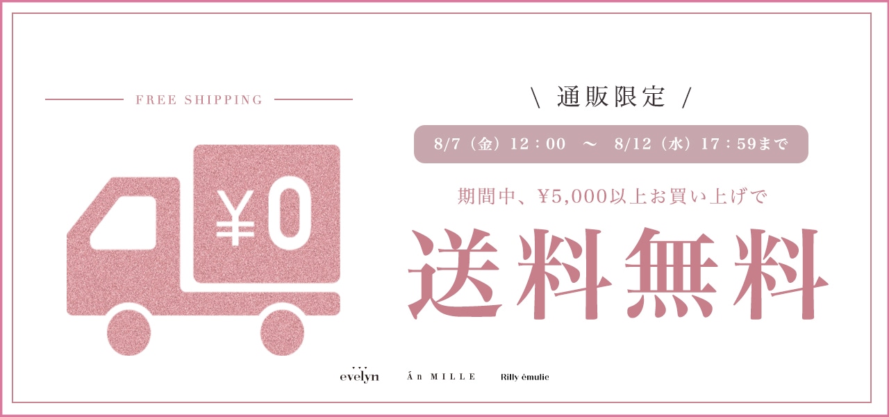 202600807_wd_freeshipping