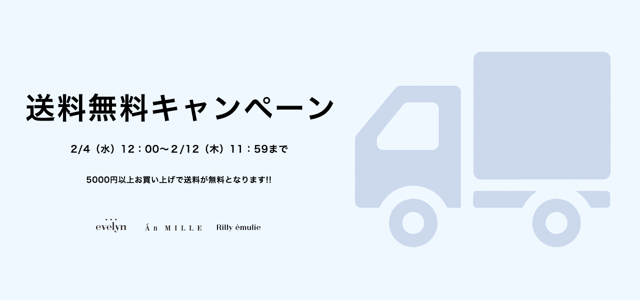 20260204freeshipping