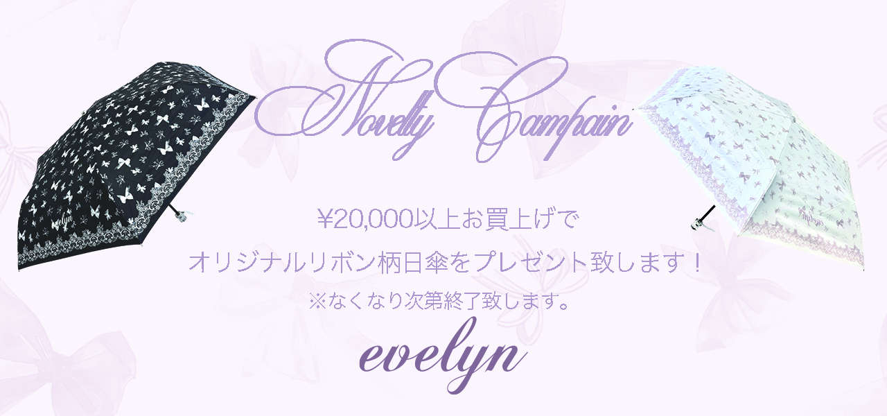 20260312_ev_noveltyy