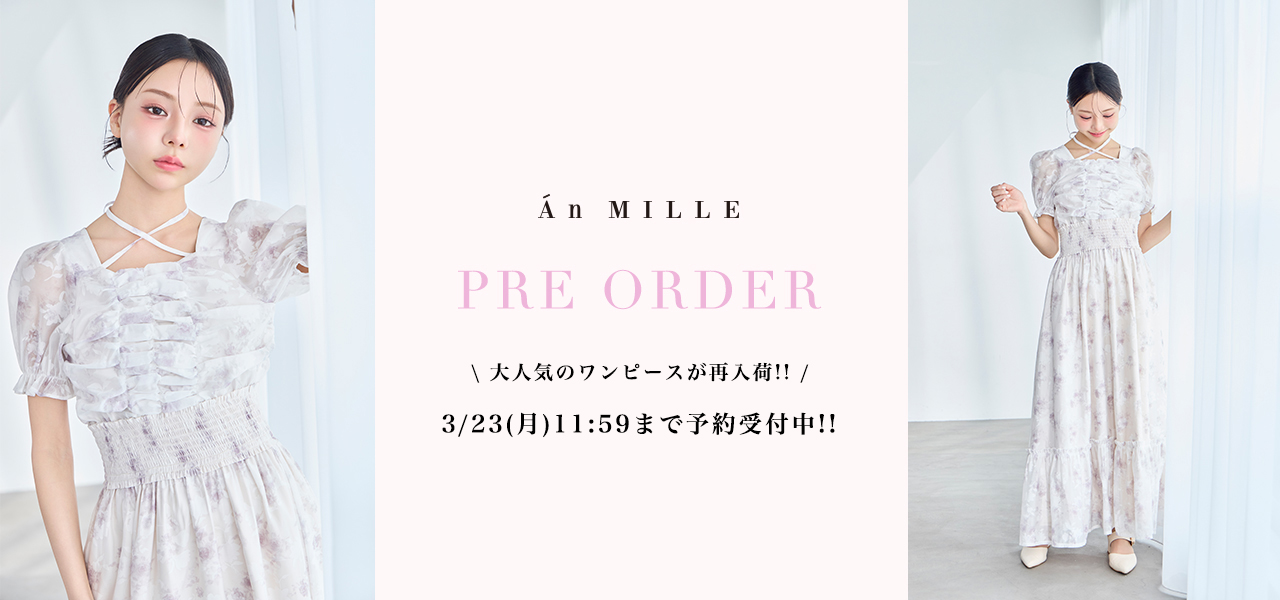 20260319_an_preorder