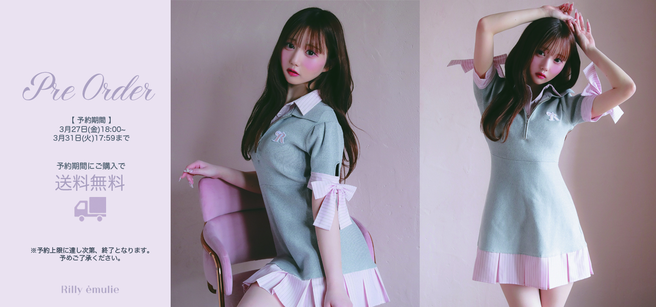 20260327_preorder