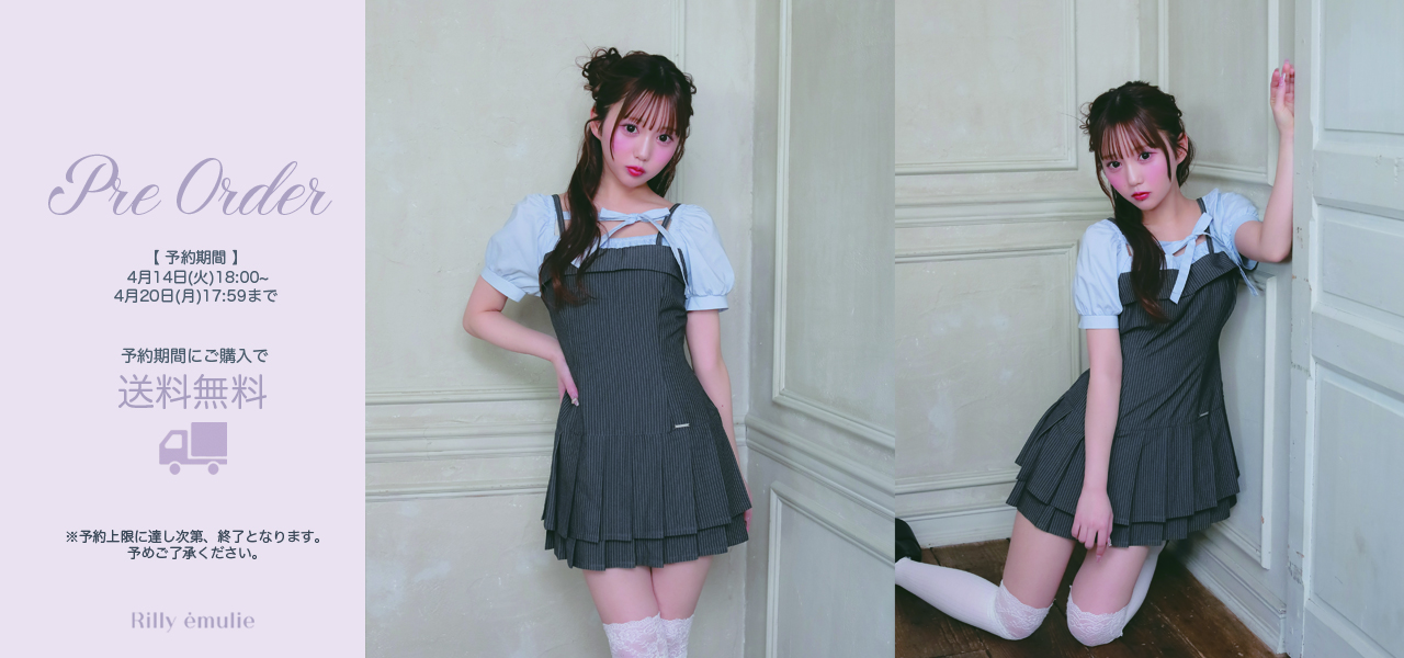 20260414_ri_preorder