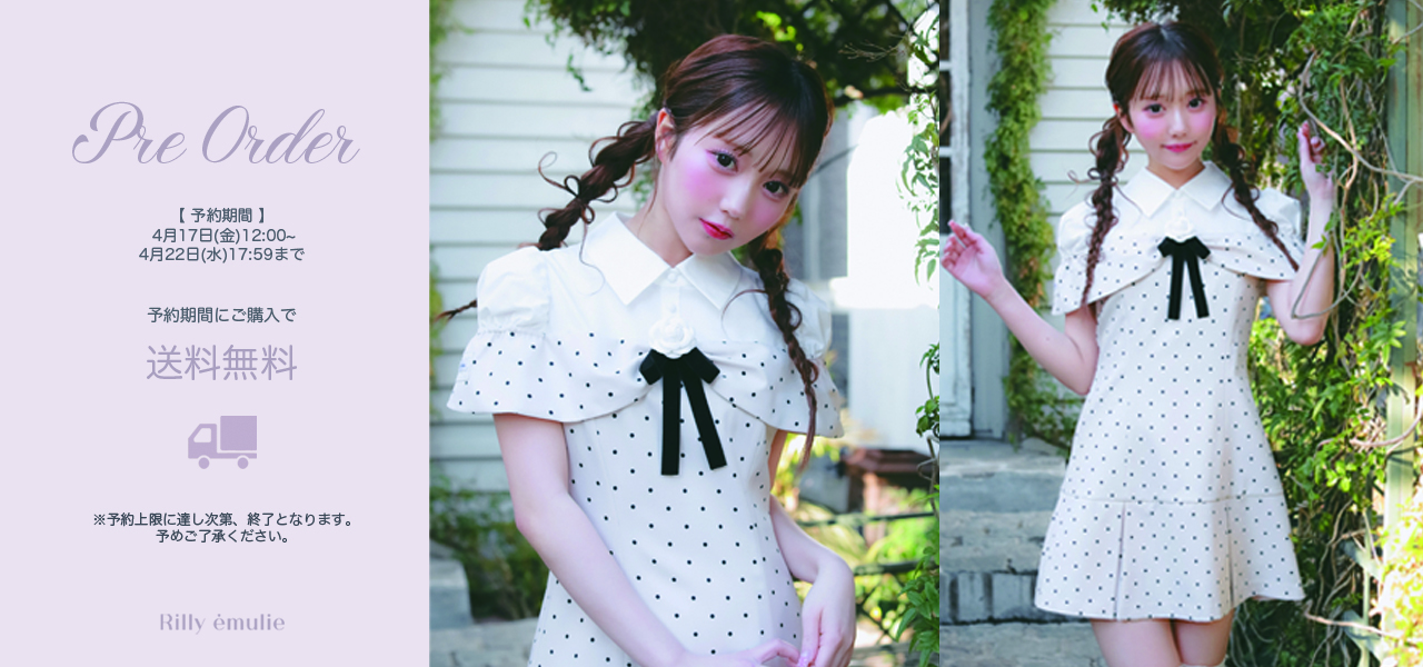 20260417_ri_preorder