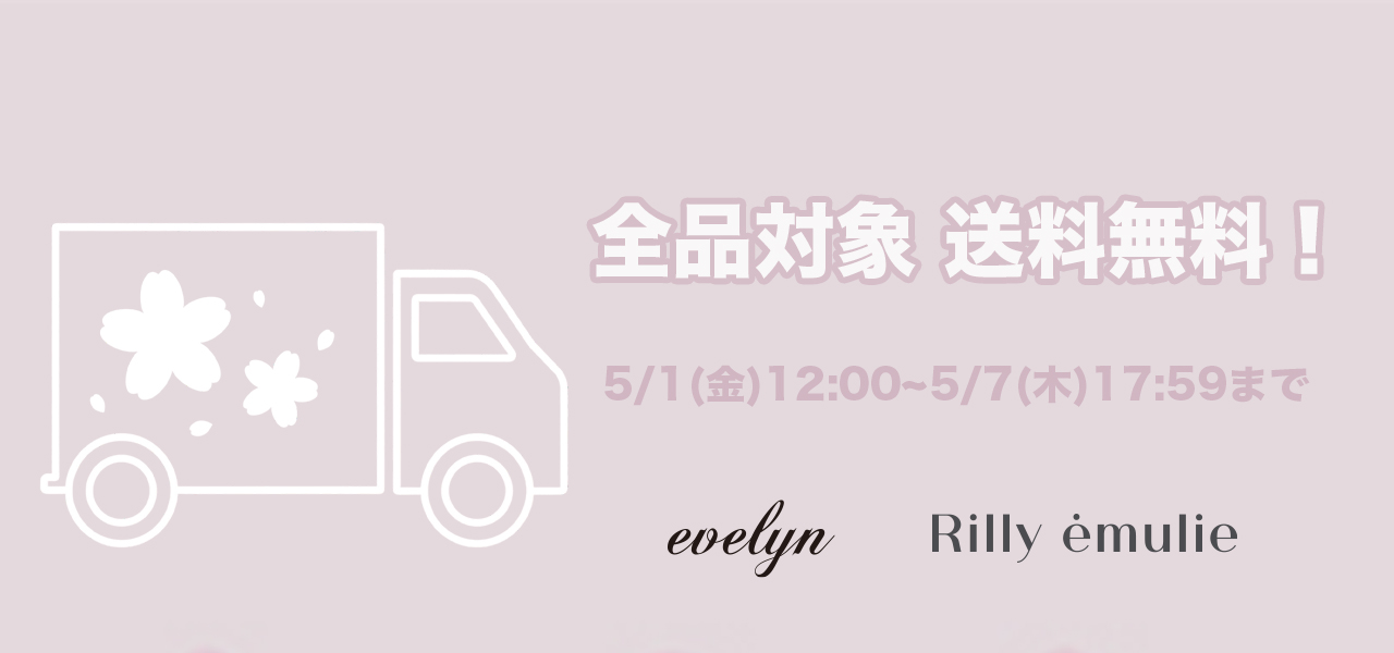 20260501_evri_freeshipping