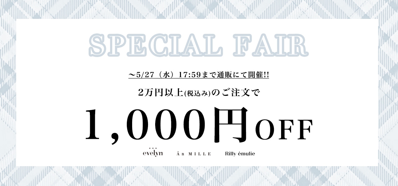 20260520_wd_1000OFF