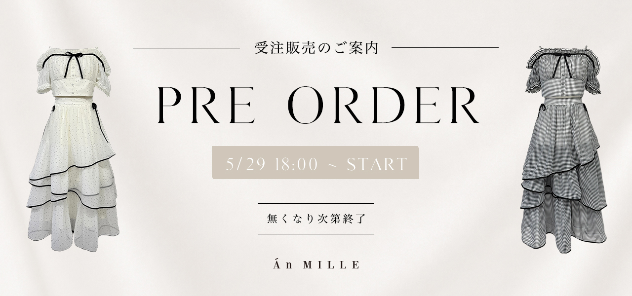 20260529_an_preorder