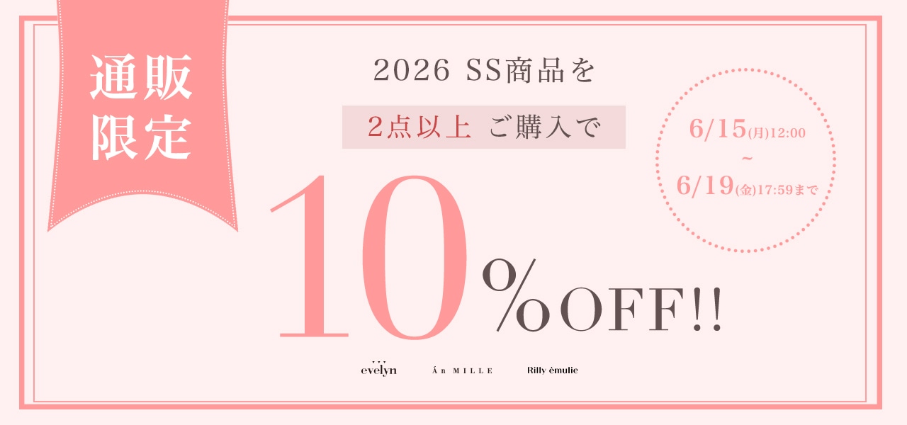20260615_wd_2buy