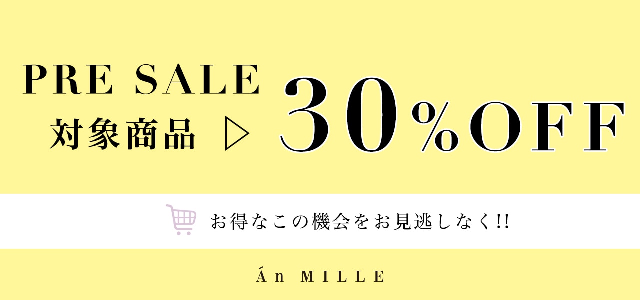 20260622_an_presale