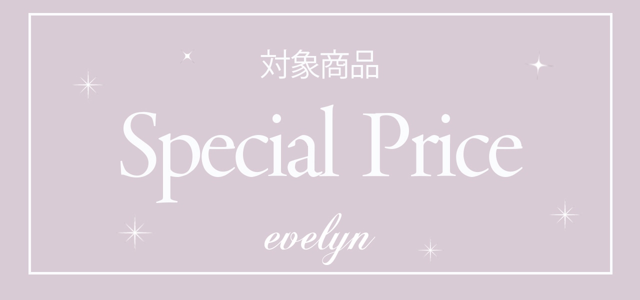 20260602_specialprice