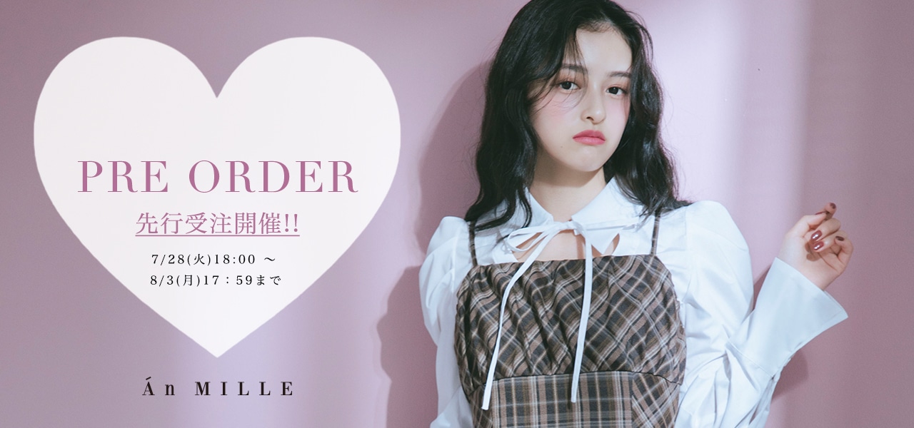 20260728_an_preorder