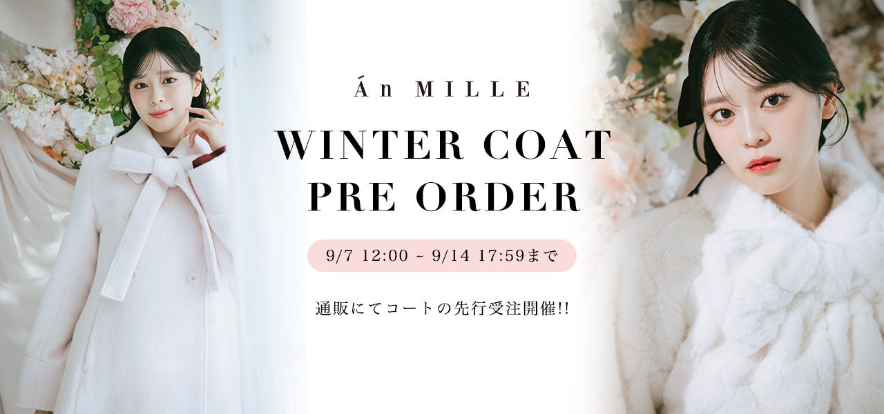 20260907_an_coatpre