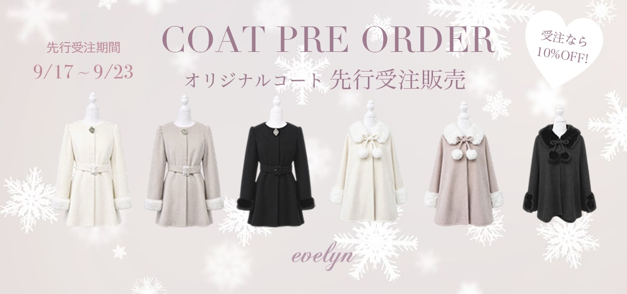 20260917_ev_coatpre