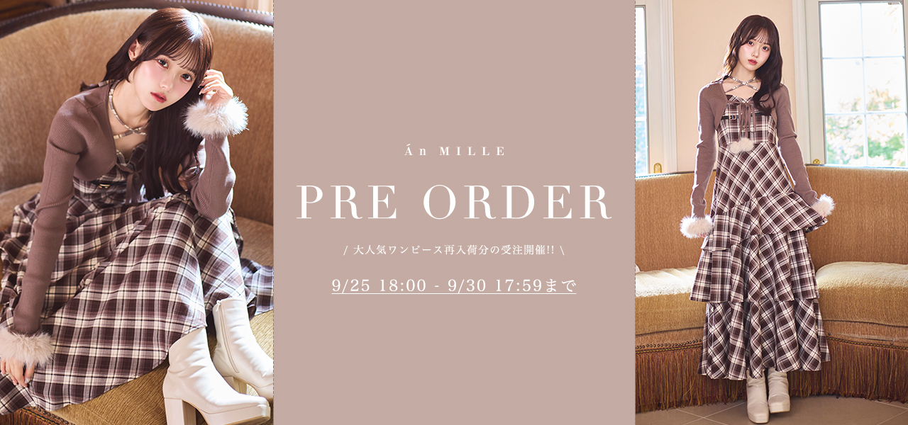 20260925_an_preorder