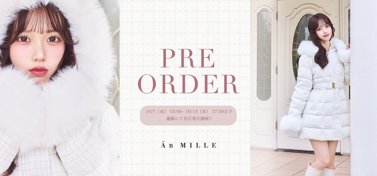 20261007_an_preorder