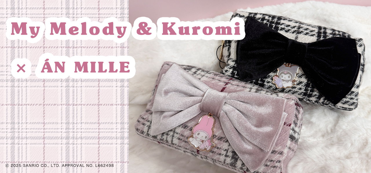 AnMILLEメロクロポーチ