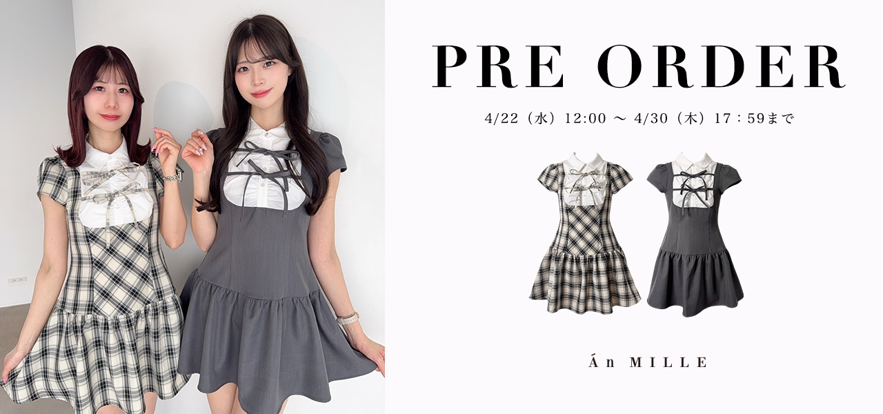 20260422_ANT-190_PREORDER