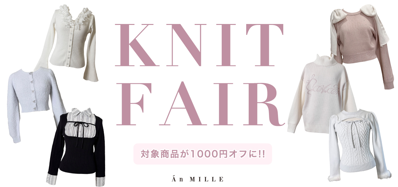 20260220_An_Knitfair