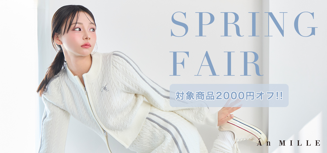 20260220_Am_Springfair