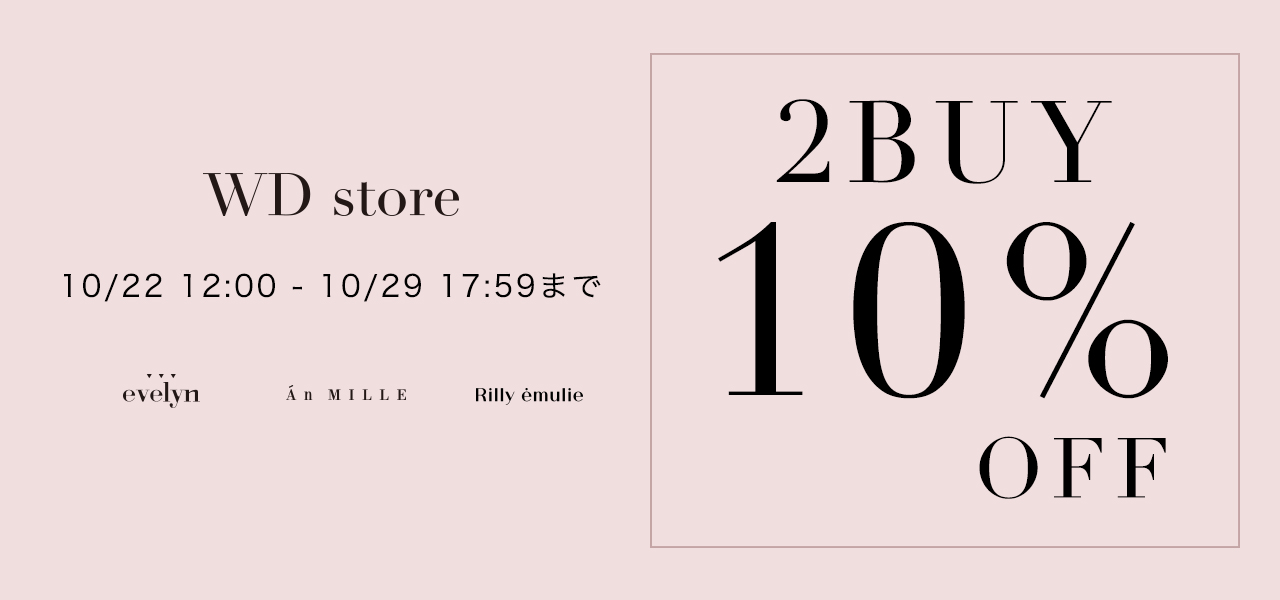 20251022_2BUY10%OFF