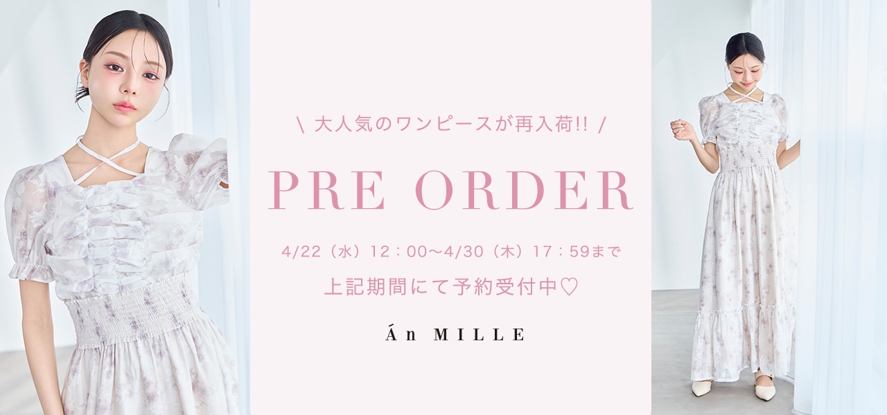 20260422_AND-399_PREORDER