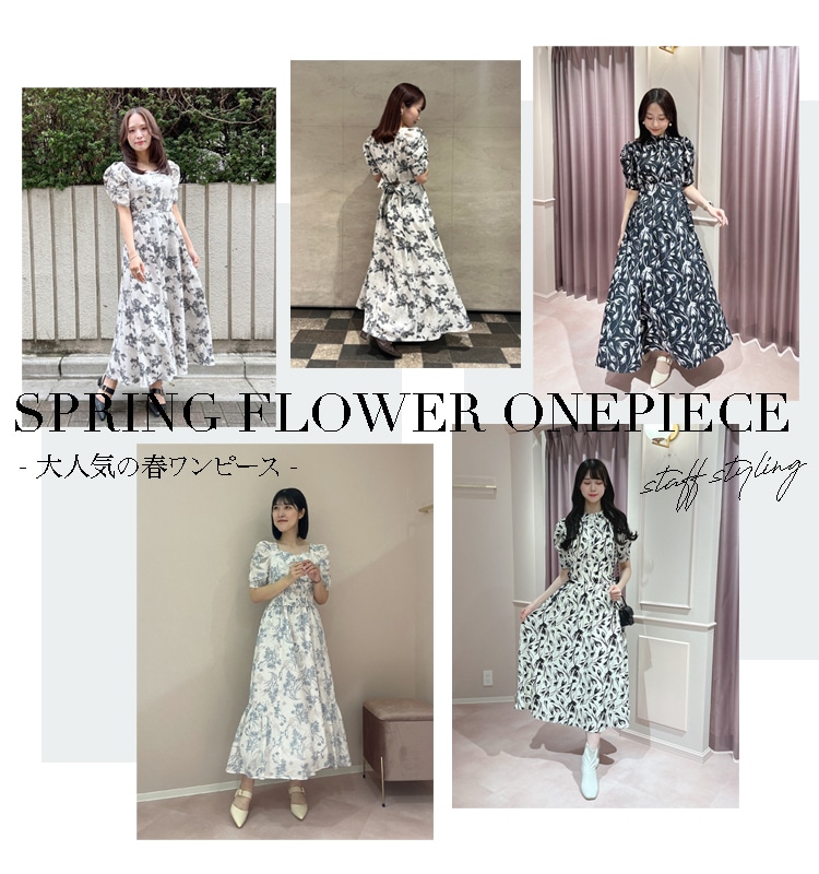 op_collection