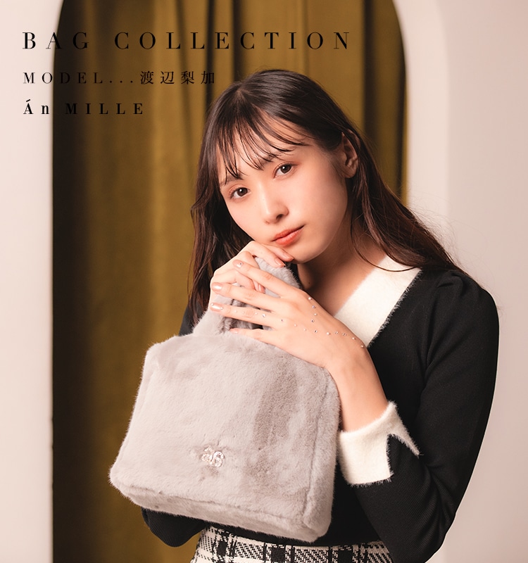 anmille_bag_collection