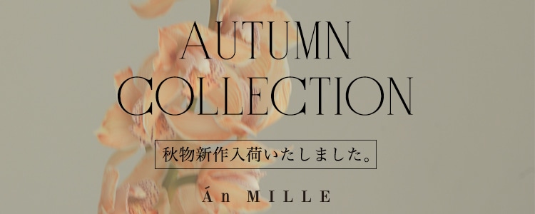 AnMILLE 2022AUTUMN COLLECTION