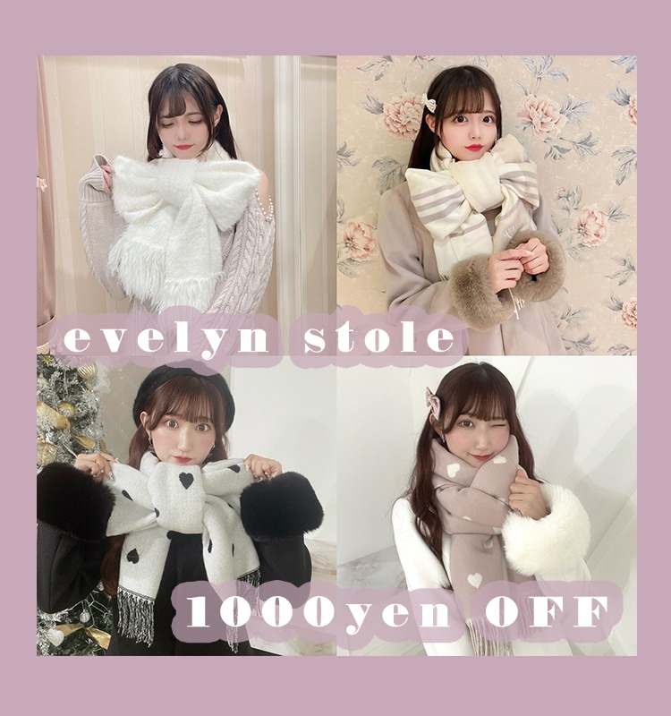 evelyn（エブリン）公式通販サイト