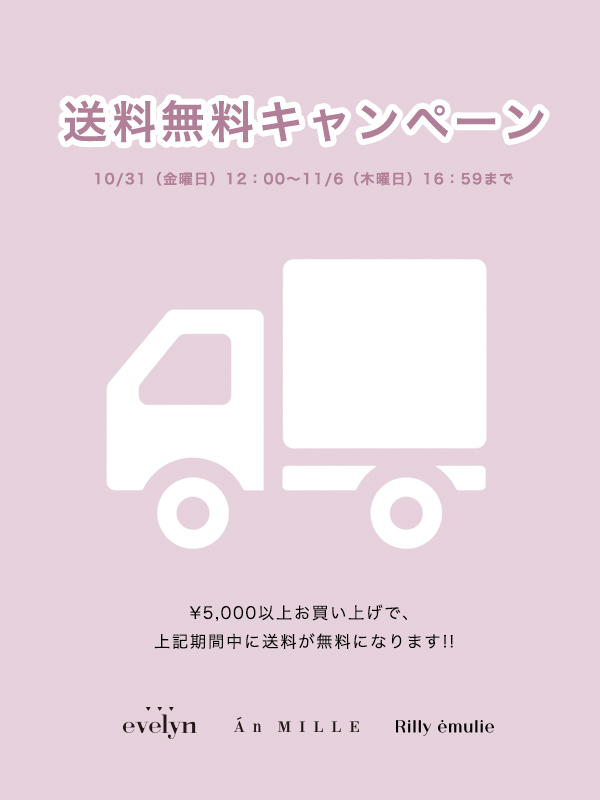 20251031_WDstore_freeshipping