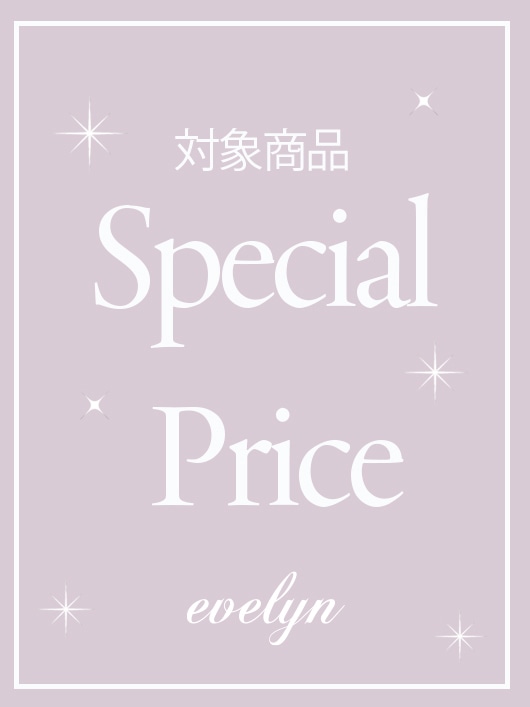 20260602_specialprice